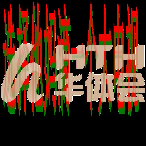 华体会体育手机APP全方位解析