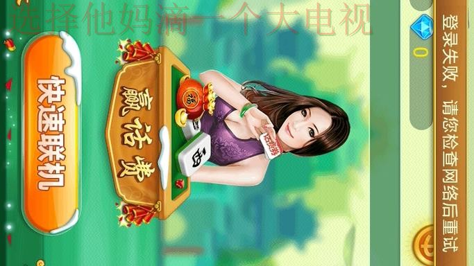 博雅娱乐APP下载官方最新版