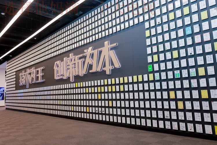 必赢娱乐科技控股集团创新未来