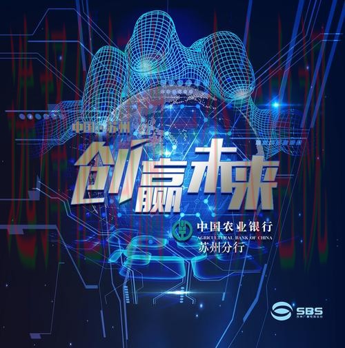 必赢娱乐科技控股集团创新未来