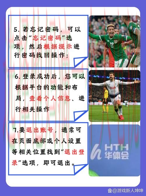 华体会体育官方链接导航指南 华体会体育官方链接导航指南