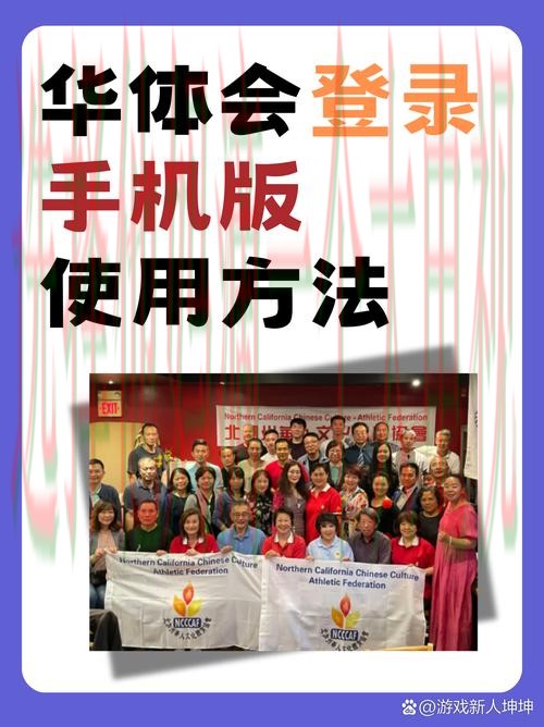 华体会体育官方链接导航指南 华体会体育官方链接导航指南