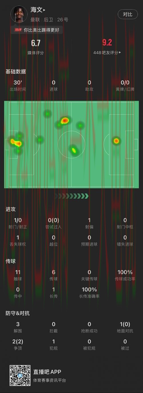 华体会APP苹果版最新下载教程