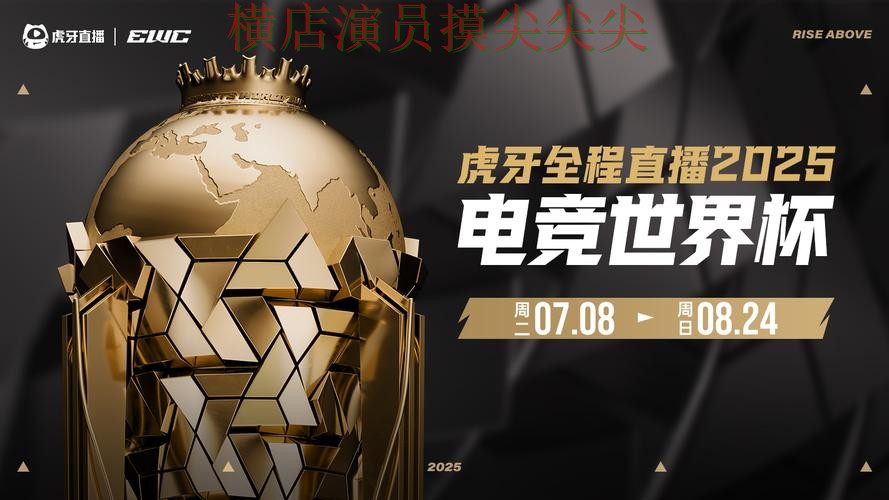 世界杯投注平台合集揭秘报告：实时直播+直播与实际体验总结 - 世界杯赛事中心