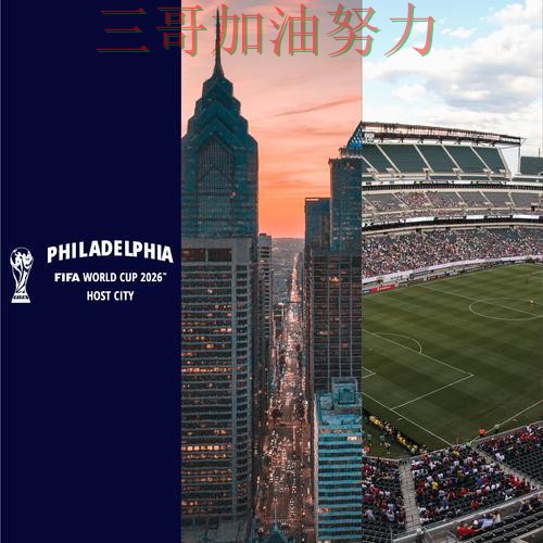 世界杯买球平台推荐入口在哪？一篇讲清楚｜全面评测（FIFA World Cup 2026）